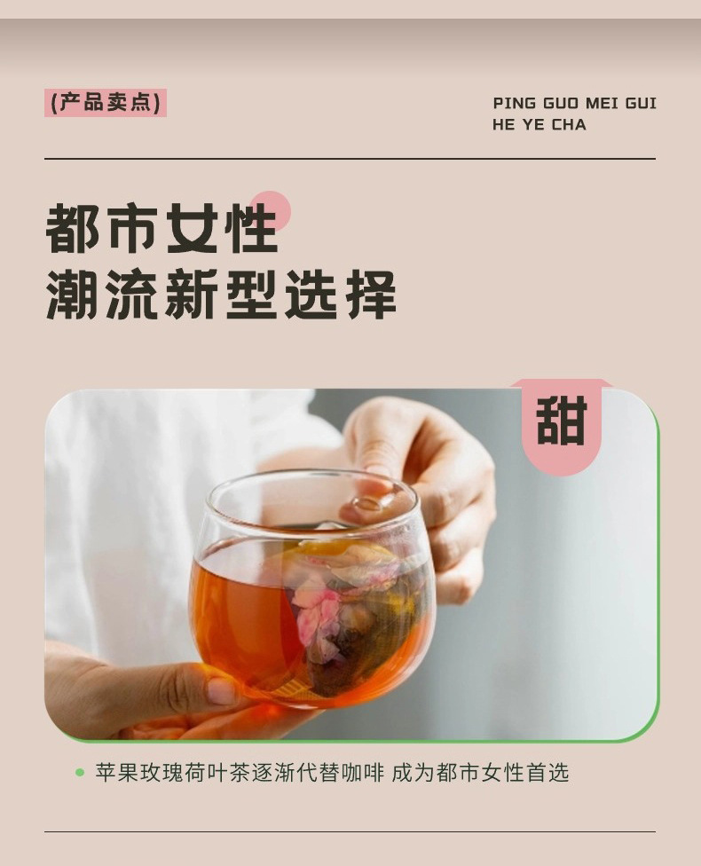 Apple Rose Lotus Leaf Tea He Ye Cha Triangle Tea Bags 20 Count Sugar Free Herbal Blend preparation