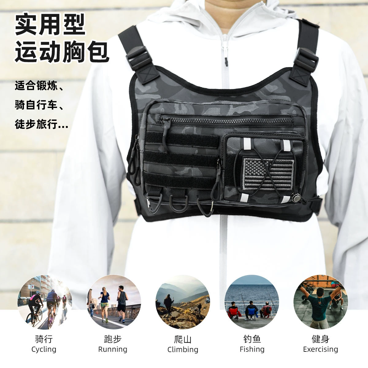 Трансграничный спортивный тактический жилет нагрудный мешок на открытом воздухе Спортивный нагрудный мешок на велосипеде Регулируемый пневмоторакс жилет на открытом воздухе