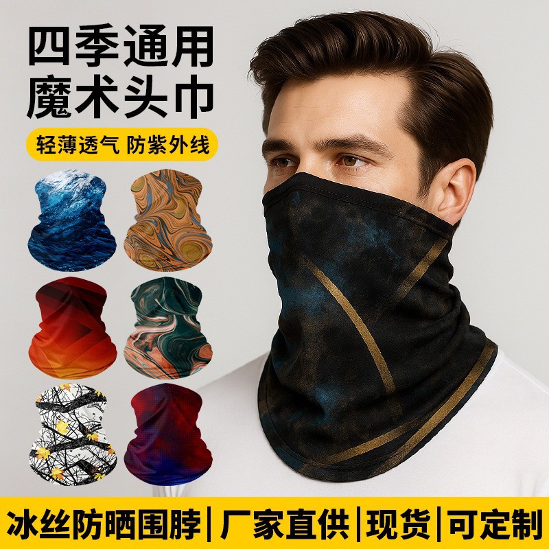 Amazon Outdoor Summer Cycling Mask Men's Ice Silk Quick-Drying Headscarf Glacier Print Sports Neck Cover