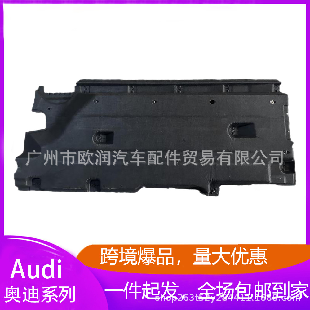8U0825208 Middle Bottom Panel Trim Right Side for Audi Q3 Rsq3/Sportback12-