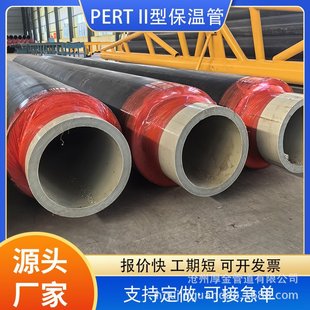 Pert2 Type Insulation Pipe Thermal Spa Plastic Hot Melt Welding Dn315/160 Polyurethane Water Transmission Thermal Pipe
