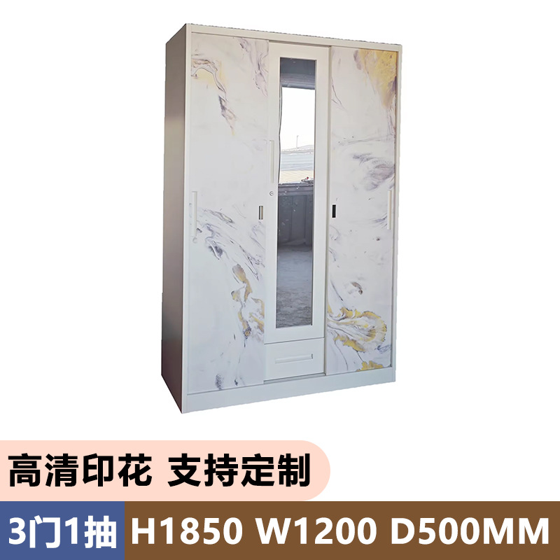 Amazon Hot sale armario de patrón de impresión de acero dormitorio puerta deslizante almacenamiento armario de apartamento hotel vestuario image 11