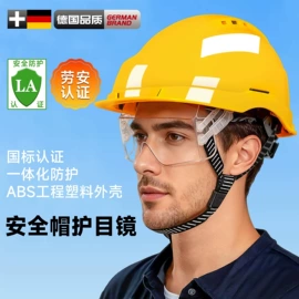 防毒面具;防尘口罩;通用手套