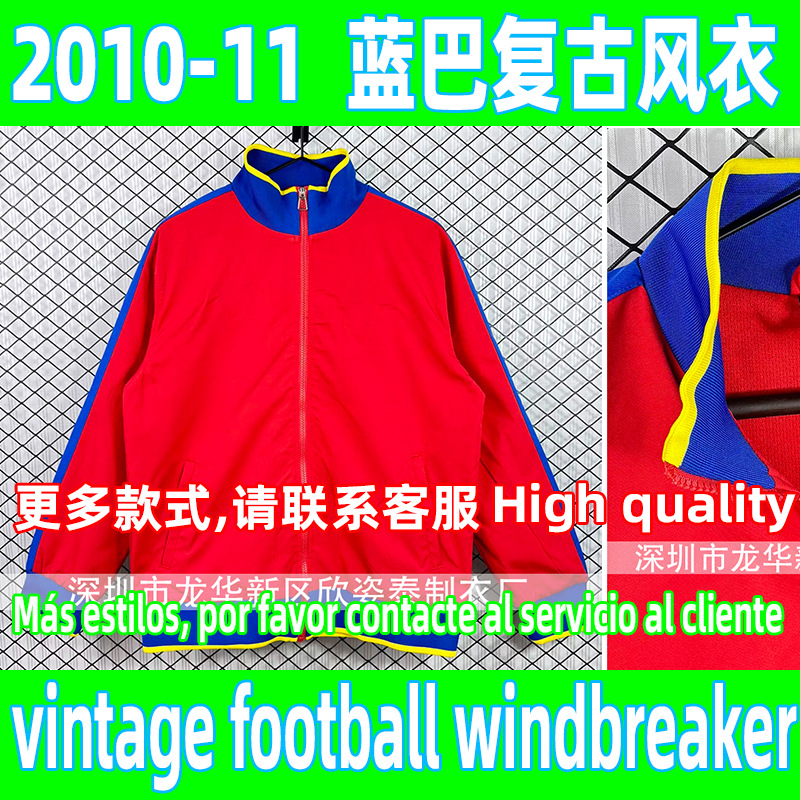 Redba Classic Retro Football Windbreaker 2010-11