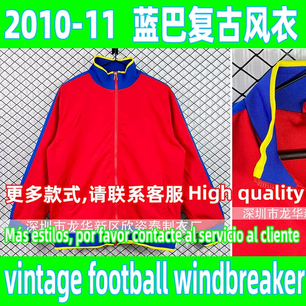 Redba Classic Retro Football Windbreaker 2010-11