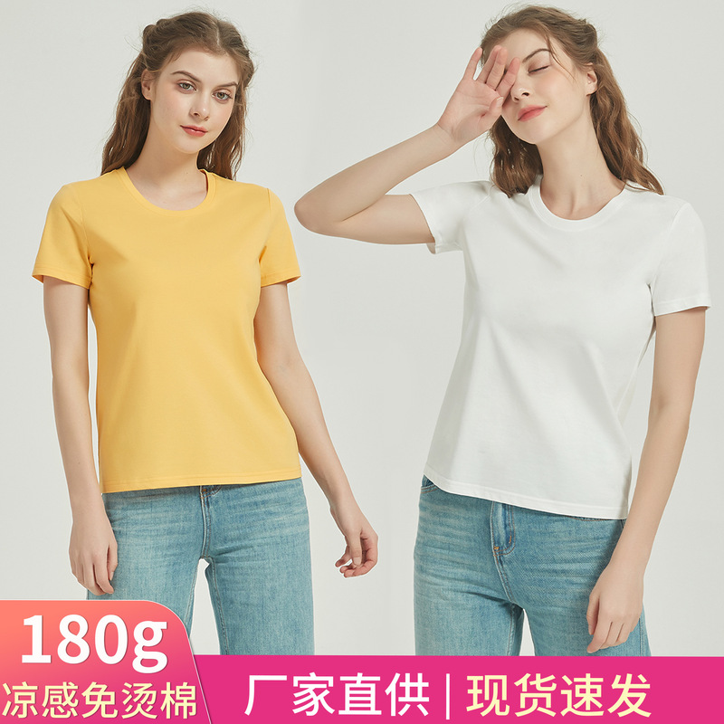 2026 New High-End Cotton T-Shirt for Women, Short-Sleeved, Solid Color, Half-Sleeve, Round Neck, Pullover, Non-Iron, Xinjiang Cotton, Sorona T-Shirt for Women