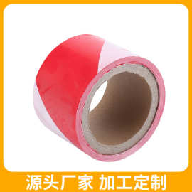 定制awas.caution一次性斜纹警示施工隔离带马来西亚红白警戒带