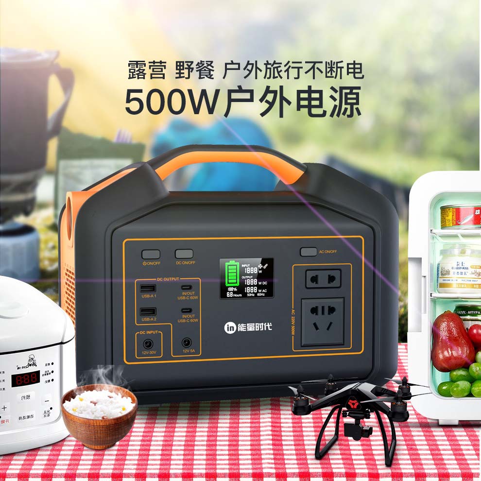 Electrically small two outdoors source portable 500w Energy Storage high-power Meet an emergency move portable battery Lithium-ion Battery