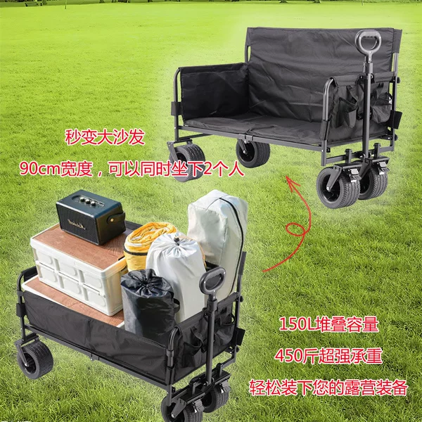 Cross-Border Outdoor Folding Camping Cart with Four Wheels, Detachable Side Opening, Transforms into a Sofa in Seconds, Can Carry and Sit, Multifunctional Fishing Cart