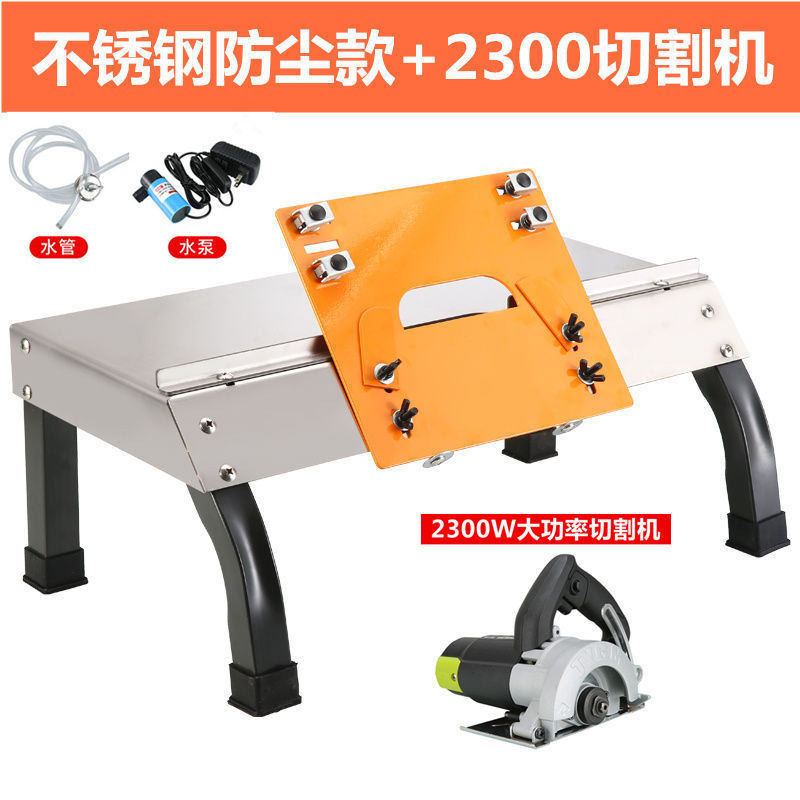 소형 스테인레스 스틸 방진 모델 + 2300W 절단기