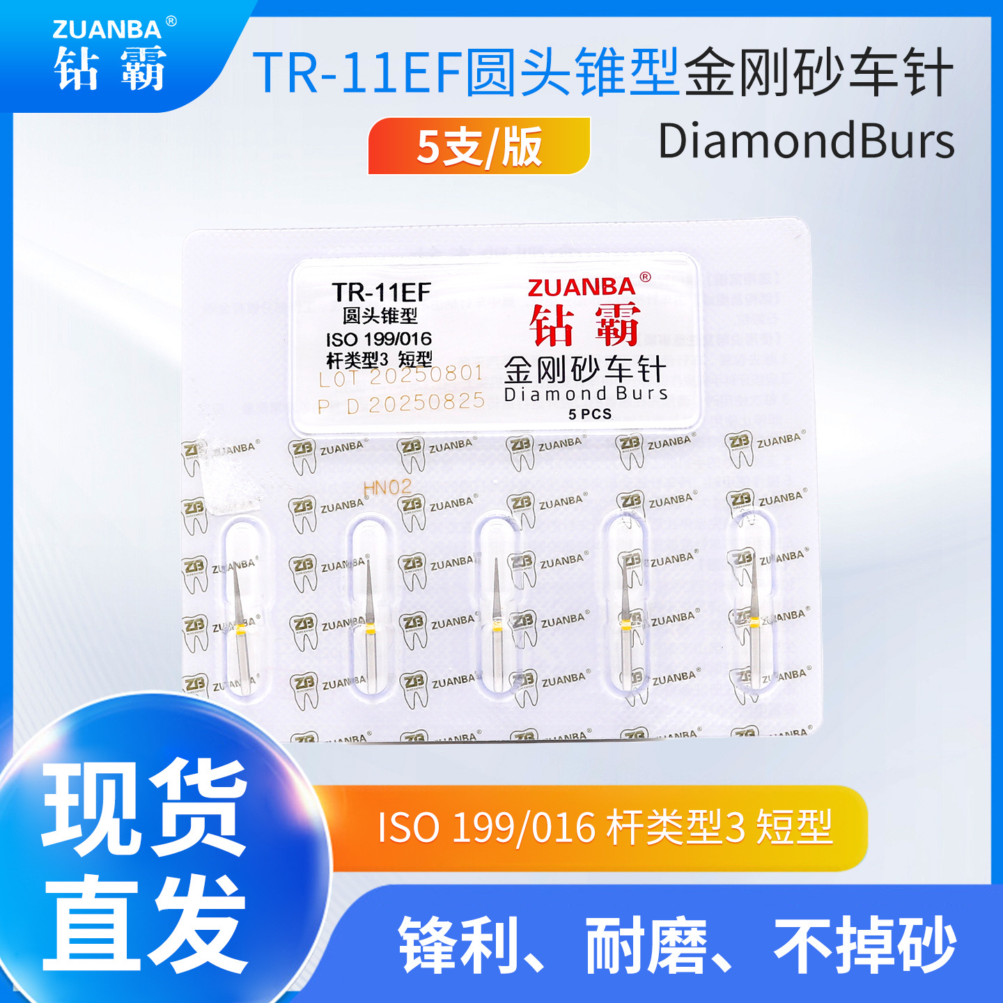 Agujas de diamante de alta velocidad de acero de tungsteno aguja de perforación de aguja de perforación de dientes de repuesto aguja de perforación de dientes modelo completo