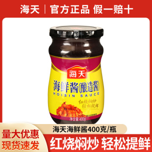 ���] ���캣�r�u400g ����Сƿ�b��ʳ���rζ���պ�ϼt�������{��