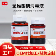 ���þ۾Sͪ������ҺƤ�w����Һ���������t�Â���Сƿ�������