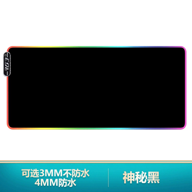 Оптово-привлекательная супер большая RGB светящаяся мышиная коврик фантазийный цвет LED утолщённый технологический стиль игровой анимации э-Sports