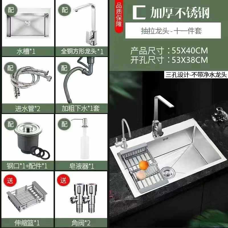 厨房水槽304不锈钢手工拉丝加厚单槽家用洗菜盆洗碗槽水池台下盆|undefined