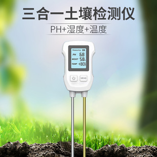 �¿�@����һ�����z�y�xLED�����|��PH���|��ˮ�ݝ�ȜضȈ@ˇ