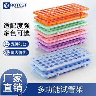 5 10 15ml�๦�������x�Ĺܼ�50��ԇ�ܼܿ׏�18mm��Ѫ�ܼܺ����