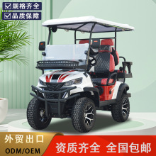 電動高爾夫球車酒店機場接待瀏覽景區觀光車看房車外貿四輪巡邏車