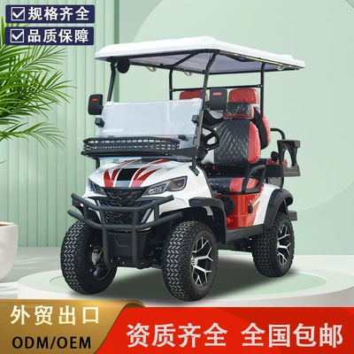 Electric Golf Cart, Hotel, Airport Reception, Sightseeing Vehicle, Rv, Foreign Trade Four-Wheel Patrol Vehicle