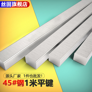 45#�/A3 1��ƽ�I45䓗l���ƽ�I�N�ķ��I��ƽ���l����ƽ�IL