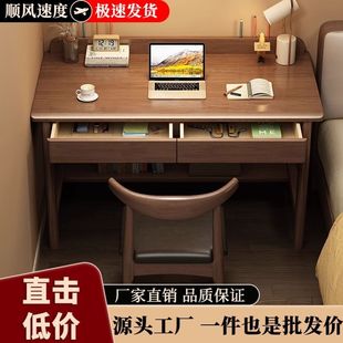 Solid Wood Desk Home Student Study Desk Single Simple Desk Junior High School Adult Bedroom Computer Desk