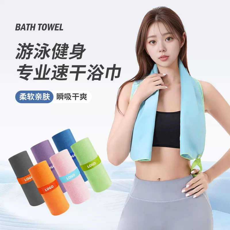 双面绒毛巾户外徒步吸汗毛巾速干便携马拉松运动毛巾 健身房毛巾