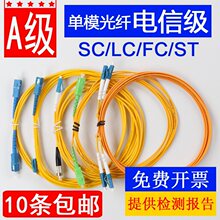 ��ż����w����SC-SC���^1M ���wFC�DLC��ģ��о2/10/5/3��β�w