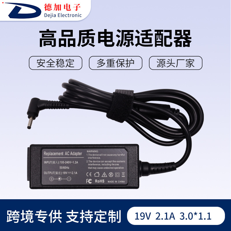 Suitable for Samsung Acer 19V2.1A Power Adapter 3.0*1.1 Laptop Laptop Charger