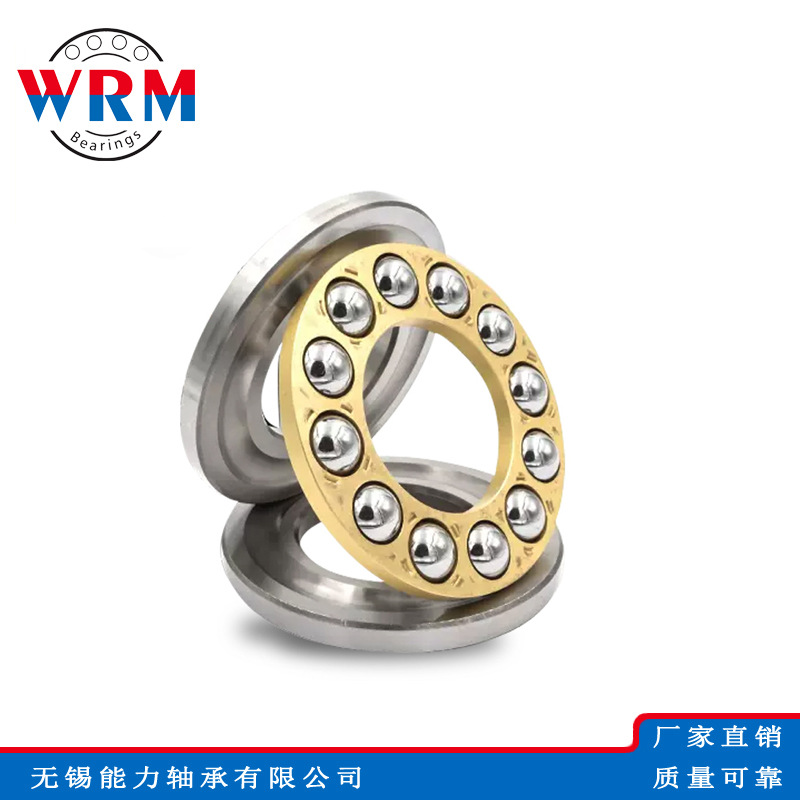 厂家推力球轴承51138 51140 51144 51148 51152 51156 51160-M