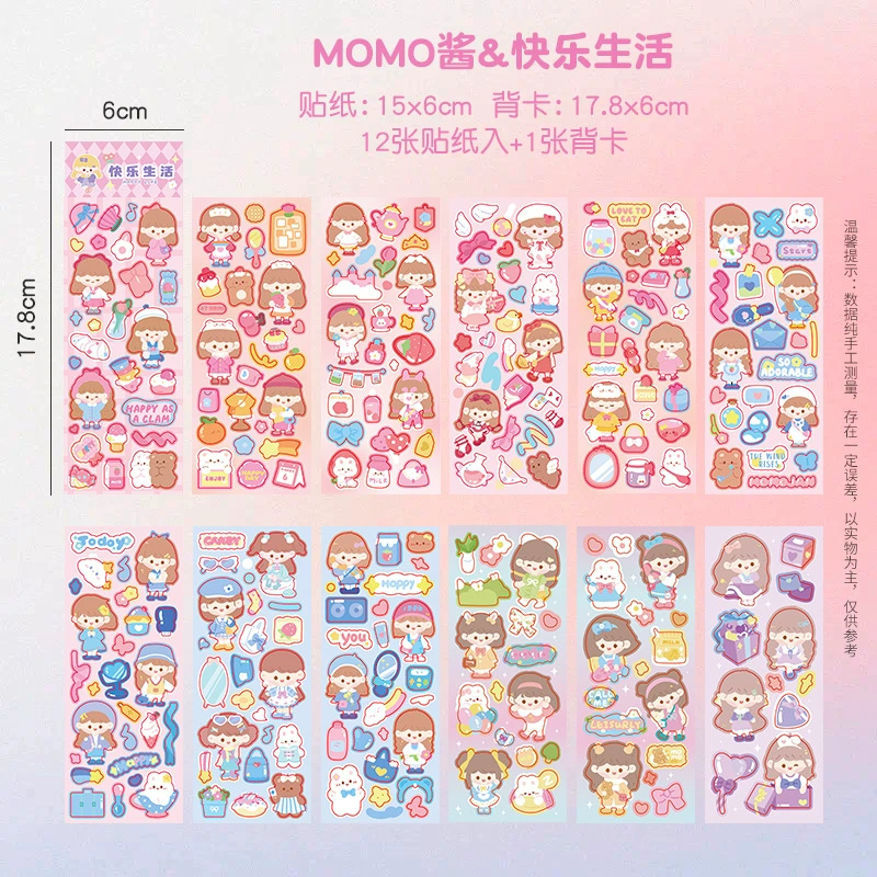 Sticker, toy, stickers, scheduler, DIY