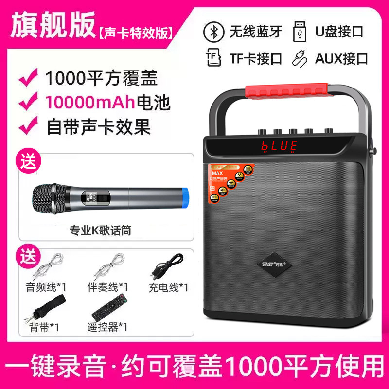2025新款蓝牙音响大功率广场舞音箱大音量户外手提带无线话筒k歌|undefined
