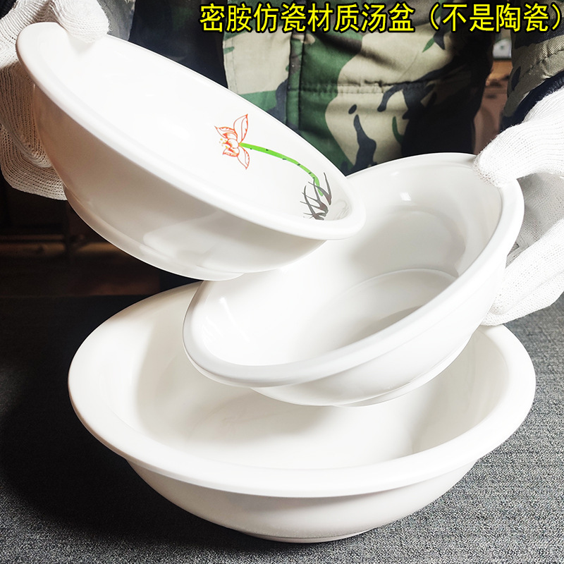白いメラミンは磁器の大きいサイズのスープの碗の酸っぱい野菜の水を煮て魚の大きい碗を厚くします。|undefined