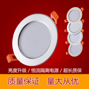 Downlight led embedded household living room ceiling light three-color dimming hotel engineering corridor corridor ceiling hole light