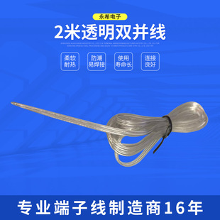 늹�늚�2��͸���p�K��  24̖͸����   LED���� �^����ؓ�O͸����