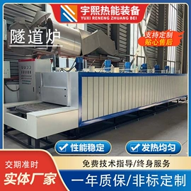 烘干固化设备;加热器