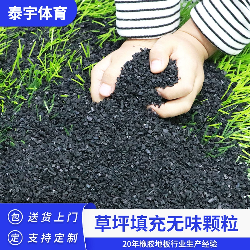 Новое национальное стандартное наполнение газона для школьного футбольного поля, наполнение из шин для искусственного газона.