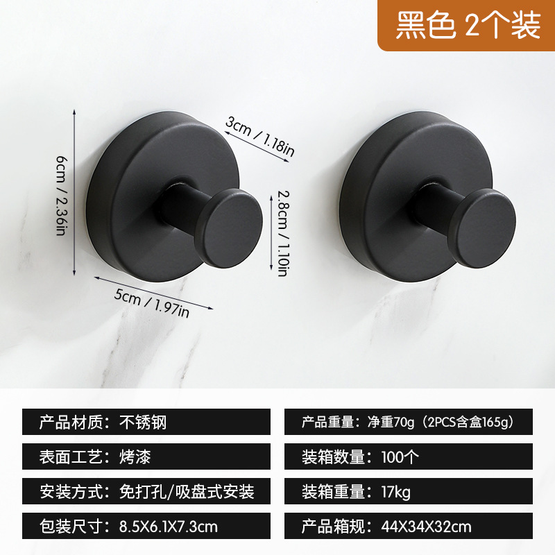 Acero inoxidable ventosa gancho sin marcas sin agujeros de perforación cocina doméstica baño vacío ventosa gancho de ropa gancho de toalla