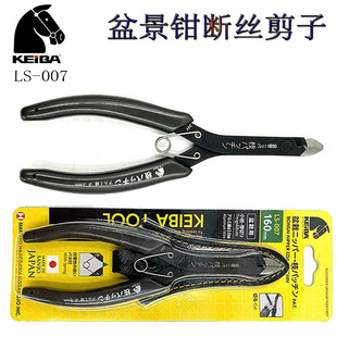 �ձ�ԭ�b�M���R��LS-007�������ͼ�֦����keibaʡ���X�z�����Q��