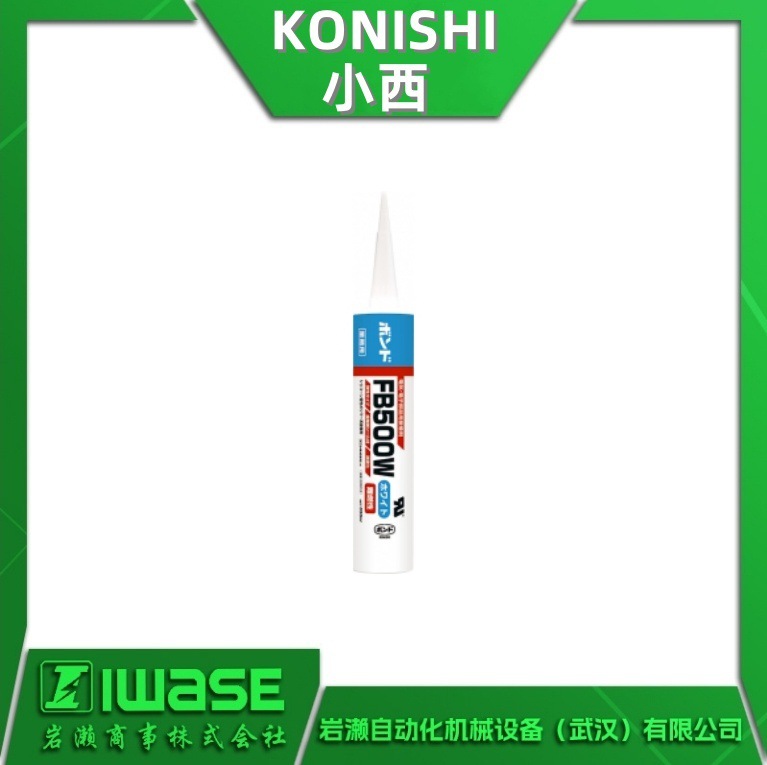 KONISHI小西 电子材料粘胶剂/ 有机硅改性高分子粘合剂 FB500W