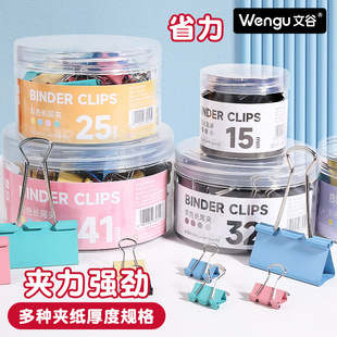 Wengu Colorful Morandi Colorful Long Tail Clip Office Black Small Clip 19/32/41mm Large Swallowtail Clip