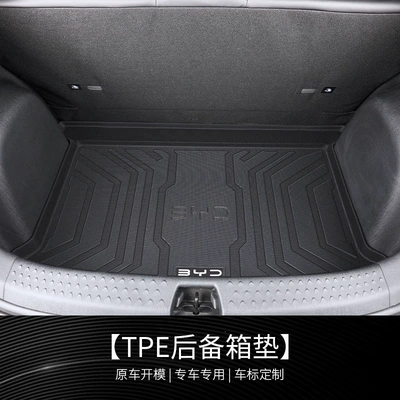 Suitable for 2025 BYD Trunk Mat - high-quality-tpe-trunk-mat-byd-dolphin-24-25-models