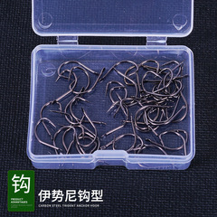 Fish Hook Wholesale Boxed Loose Hooks Iseama Fish Hook Balls Worldwide Fish Hook with Barbs Fishing Gear Small Accessories