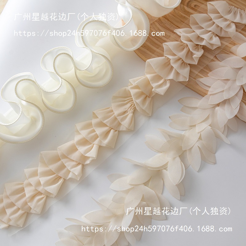 窗帘花边法式荷叶边木耳边装饰立体花边服装辅料雪纺手工diy面料