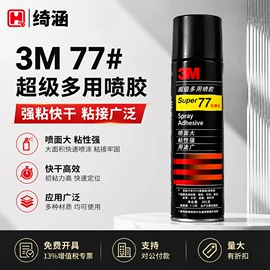 工业产品胶带;电子产品胶带;其他合成胶