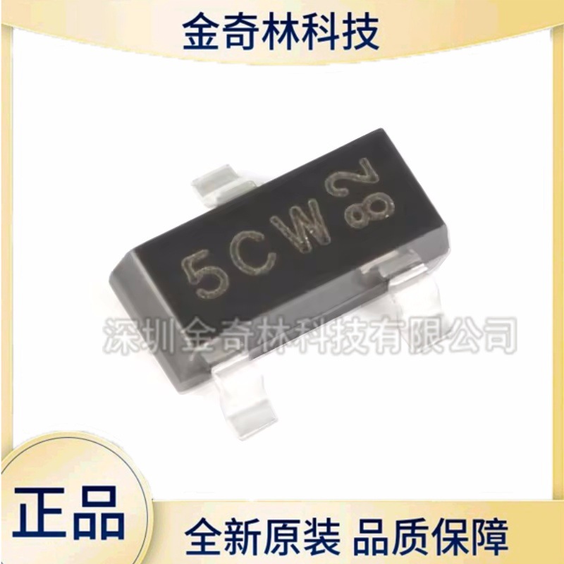 全新原装 BC807-40,215 丝印5CW SOT-23 -45V/-500mA贴片三极管