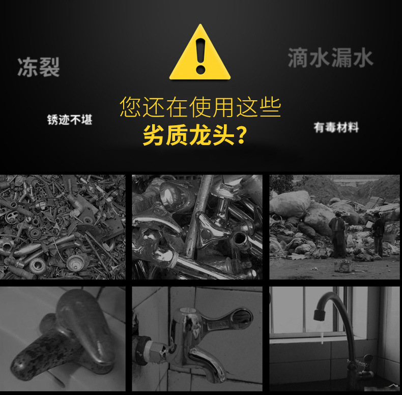 A four-part household extended faucet for washing machines with one inlet and two outlets, a single-cooling quick-opening faucet for mop sinks Application Scenario