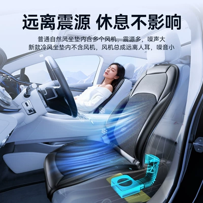Silk Leather Breathable Heat Dissipation – Multi-function pad