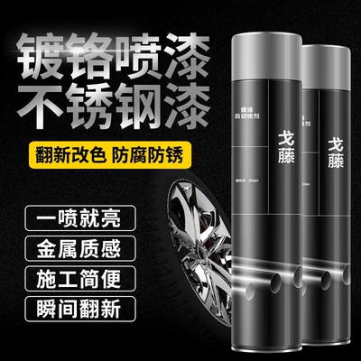 Avtomobil boyası hand-operated spray paint can electroplated
