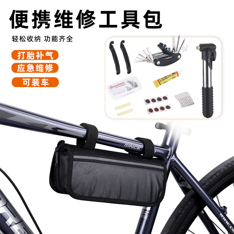 Kit de reparación de bicicletas bomba de reparación de neumáticos llave traje bicicleta de montaña herramienta de combinación
