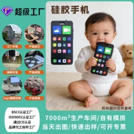 牙胶;喂养餐具;其他益智玩具